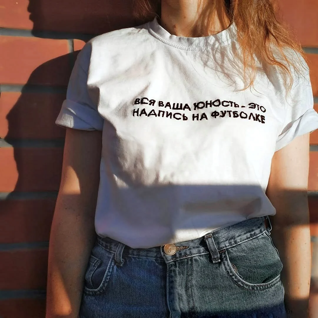 Вышивка на футболке надпись