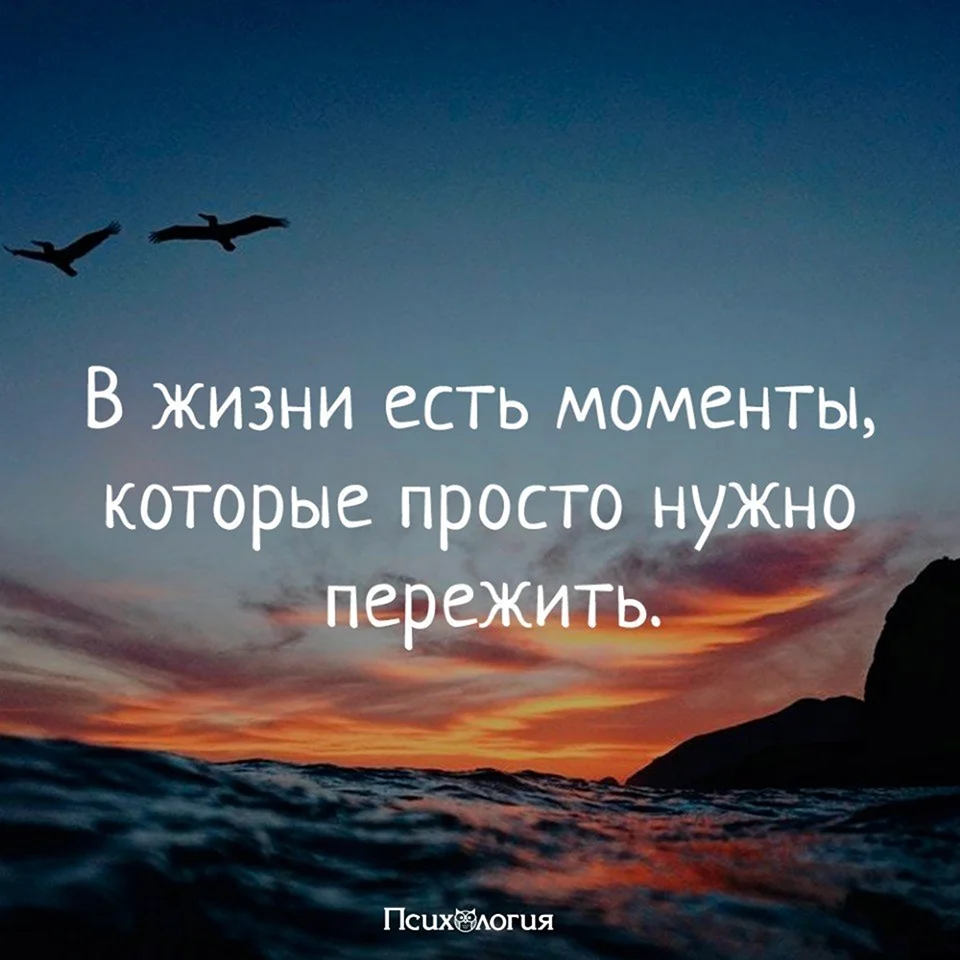 Высказывания о трудностях в жизни