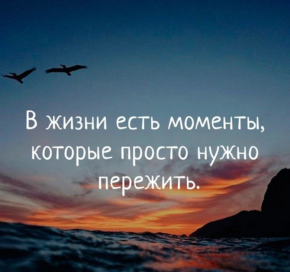 Высказывания о трудностях в жизни