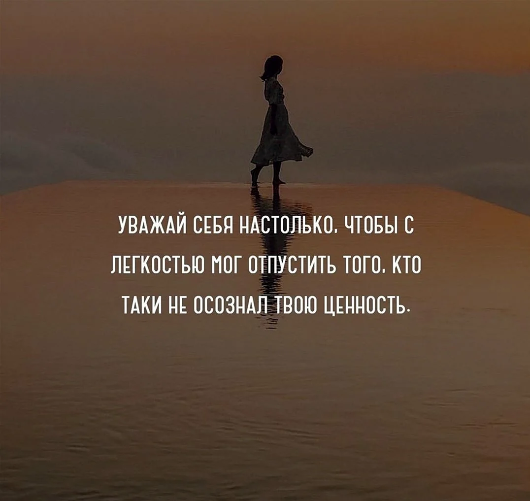 Высказывания с глубоким смыслом