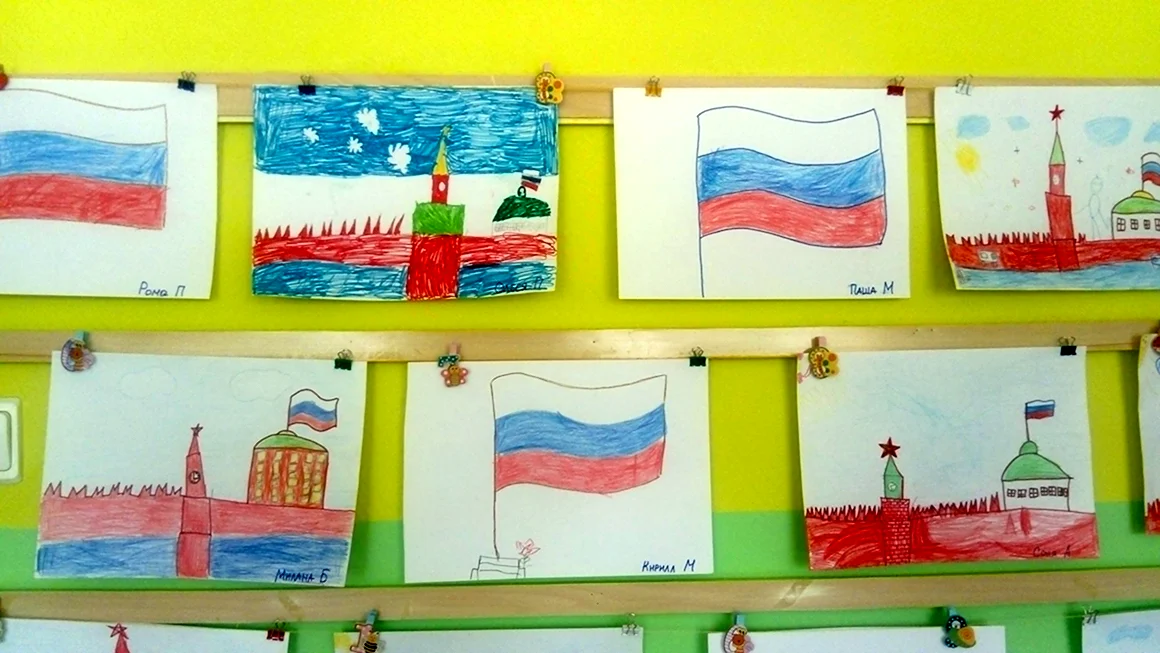 Выставка рисунков ко Дню России