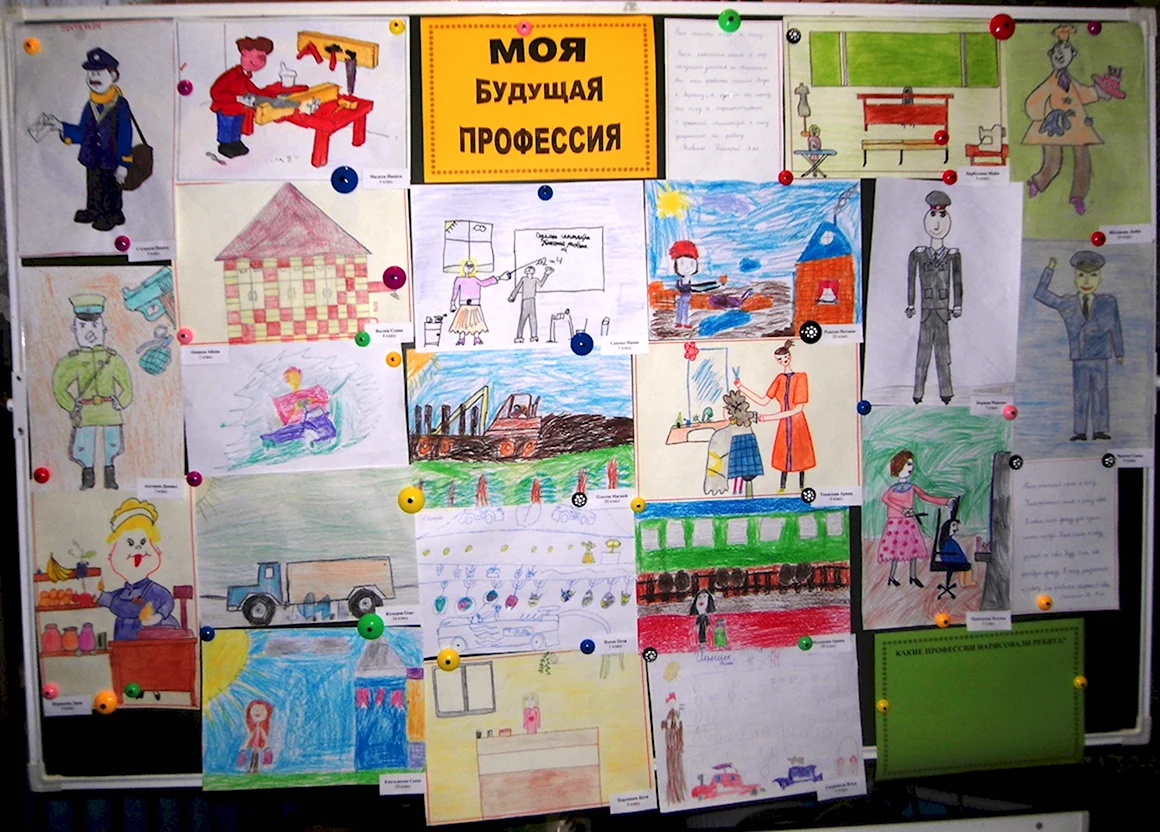 Выставка рисунков профессии