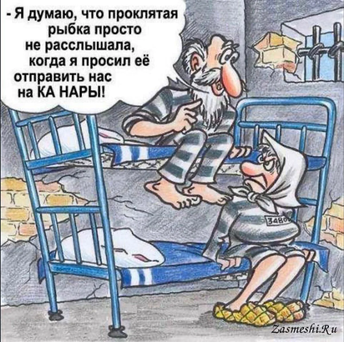 Взрослый юмор в картинках