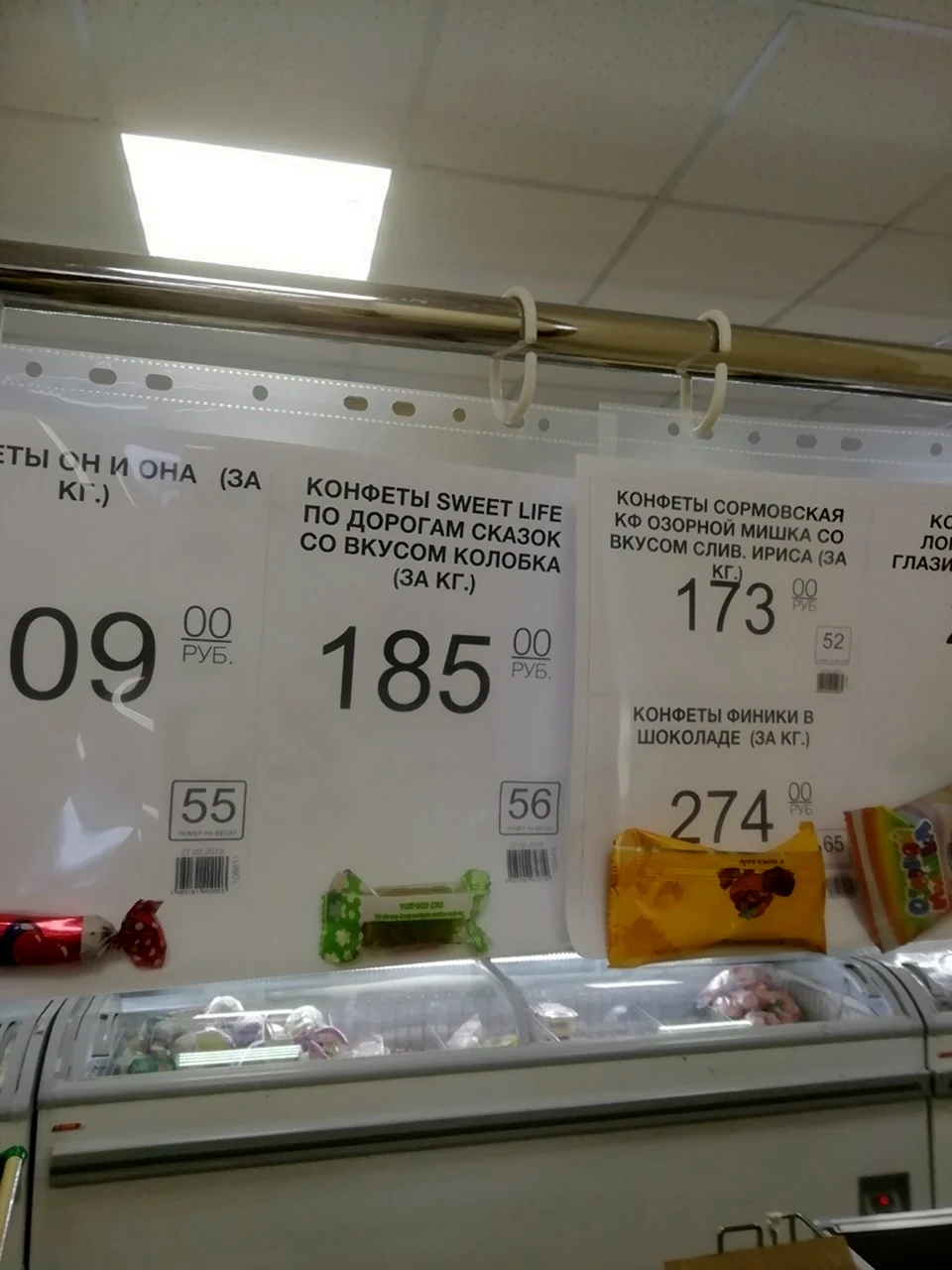 Забавные ценники