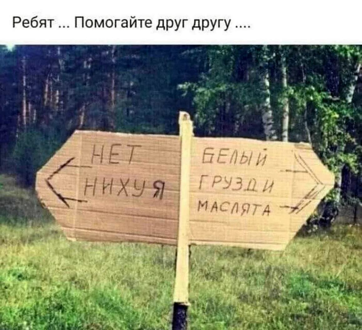 Забавные указатели