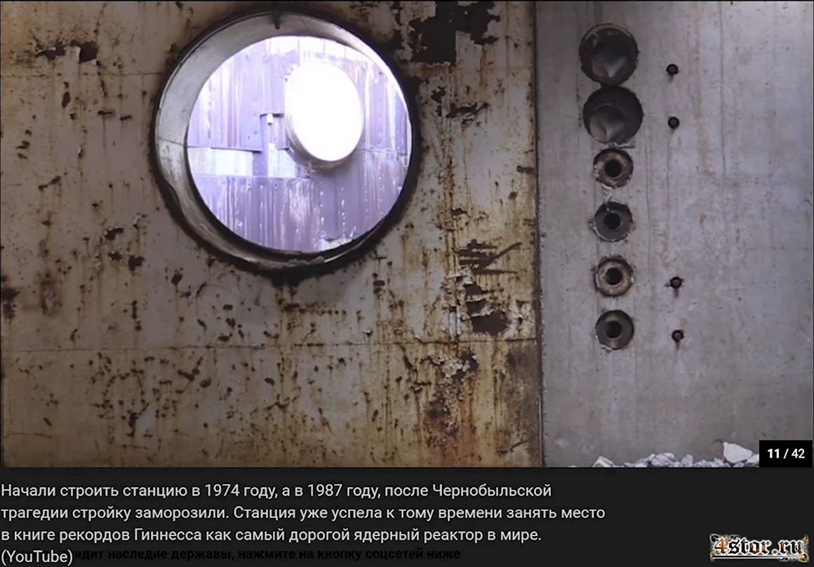 Заброшенные объекты времен СССР