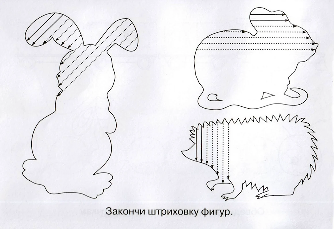 Задания для детей 6-7 лет для подготовки к школе штриховка