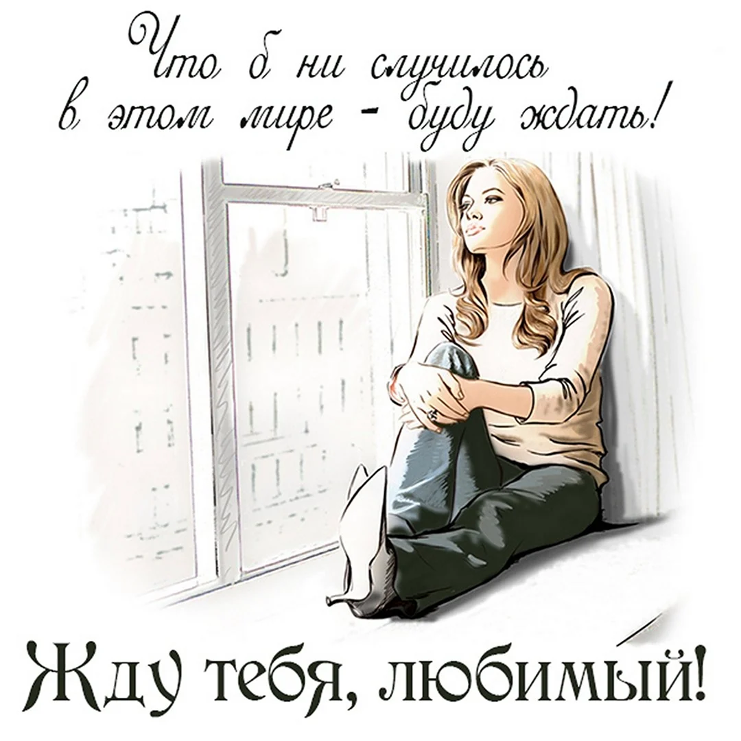 Задумчивая девушка рисунок