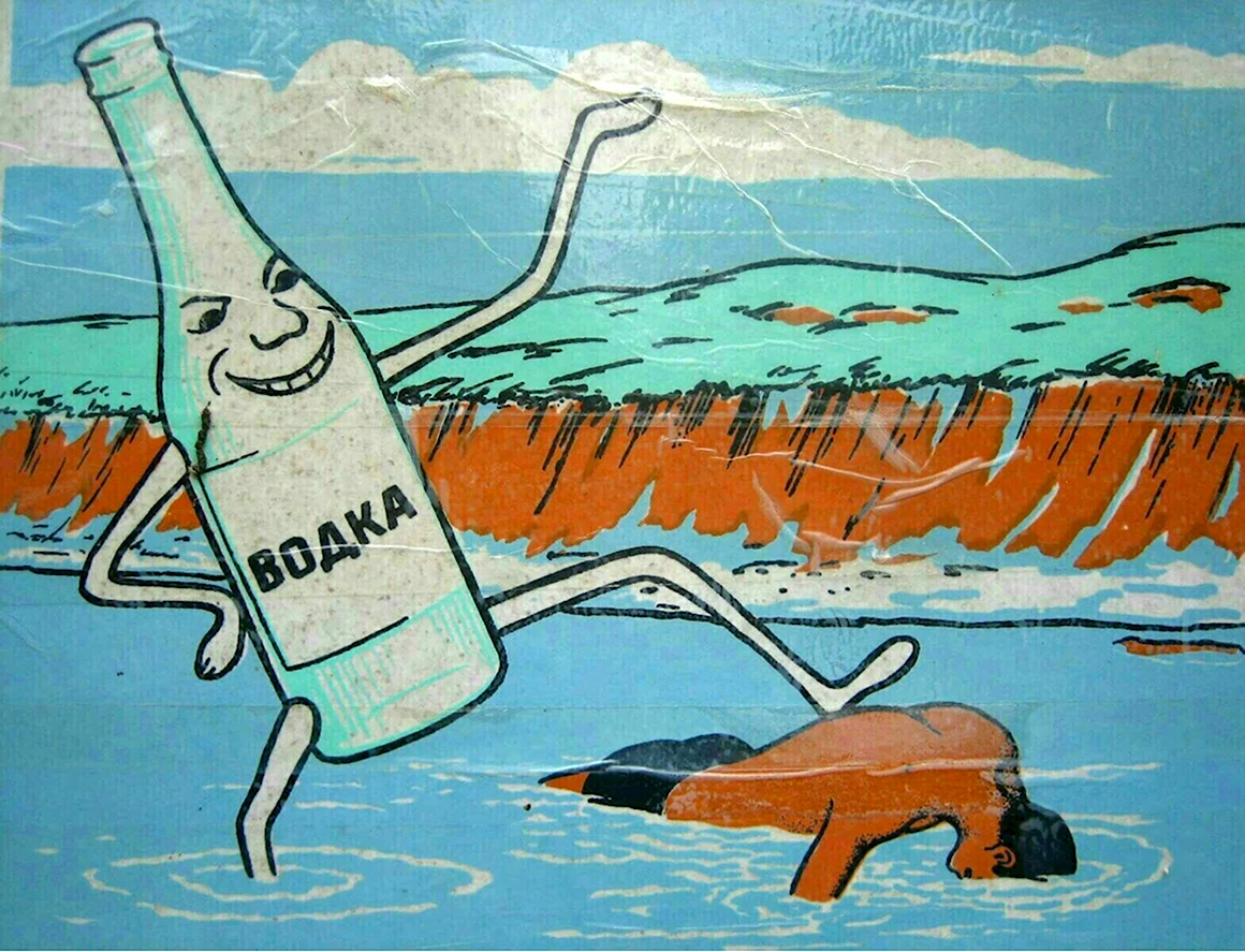 Загрязнение воды плакат
