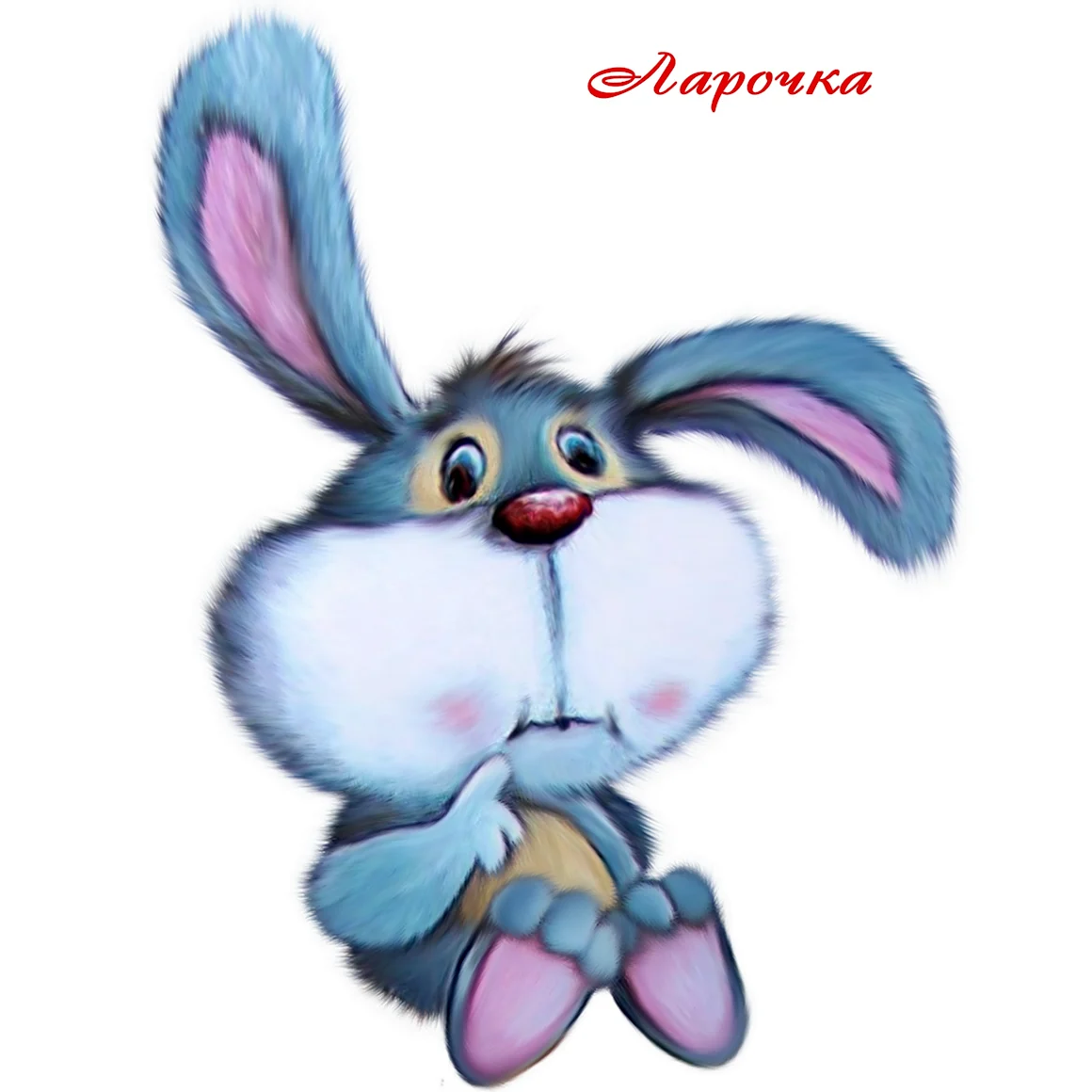 Зайка