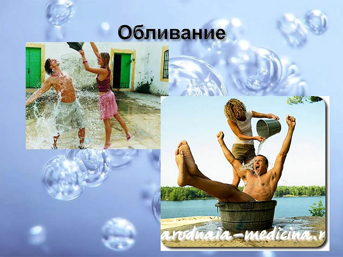 Закаливание детей презентация