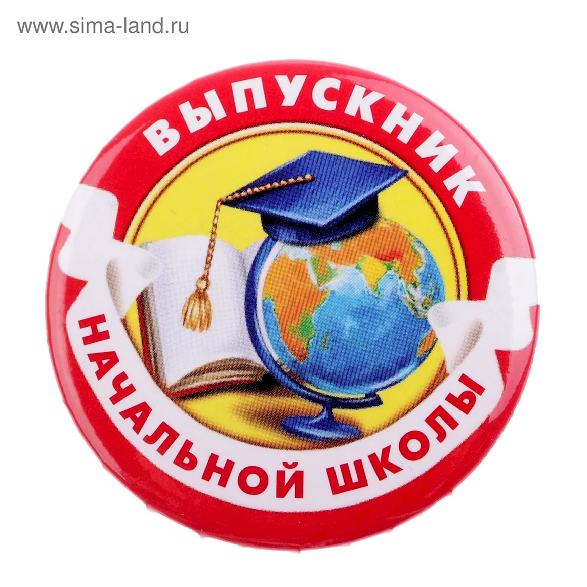 Закатные значки выпускнику начальной школы