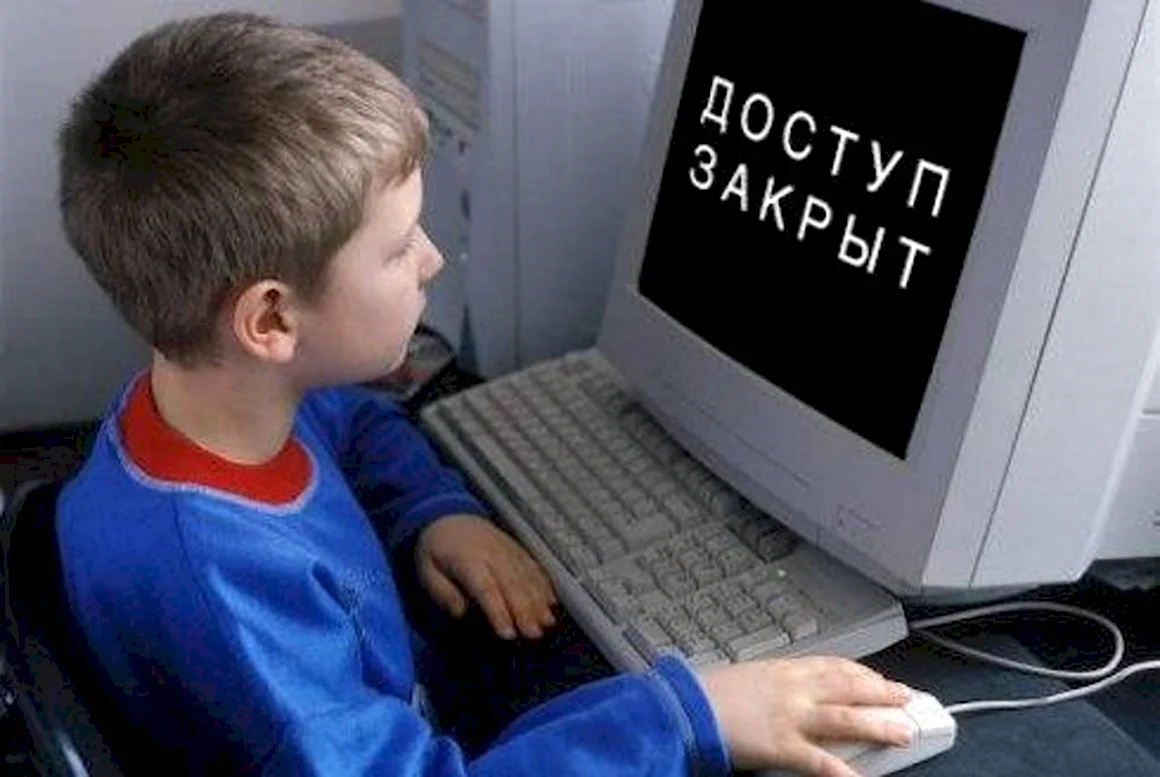Защита детей в интернете