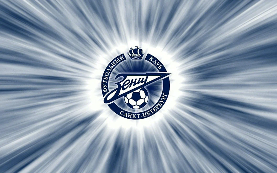 Зенит обои