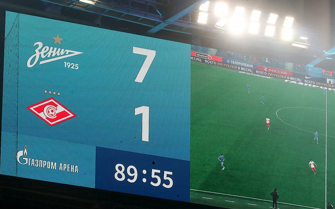 Зенит Спартак 7-1