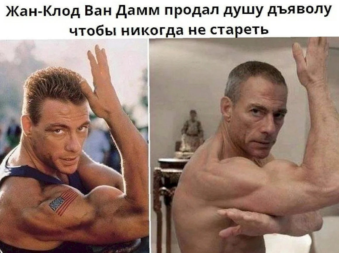 Жан-Клод Ван Дамм 2022