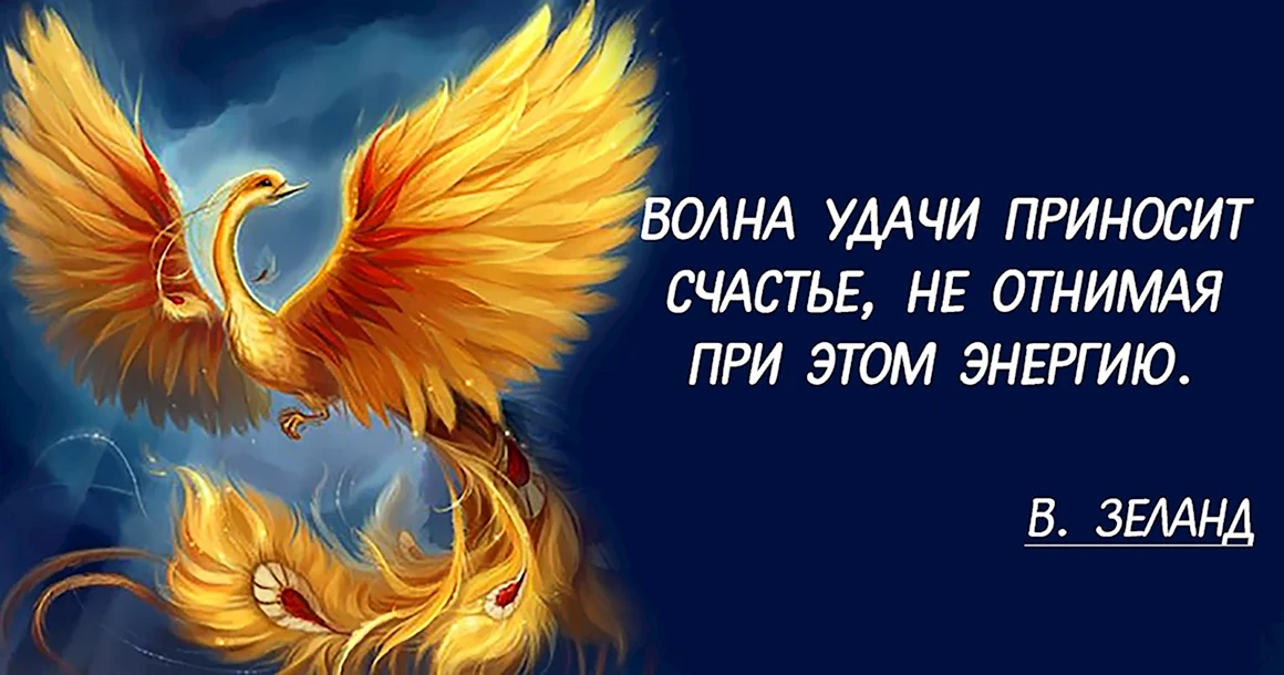 Жар птица Васнецов