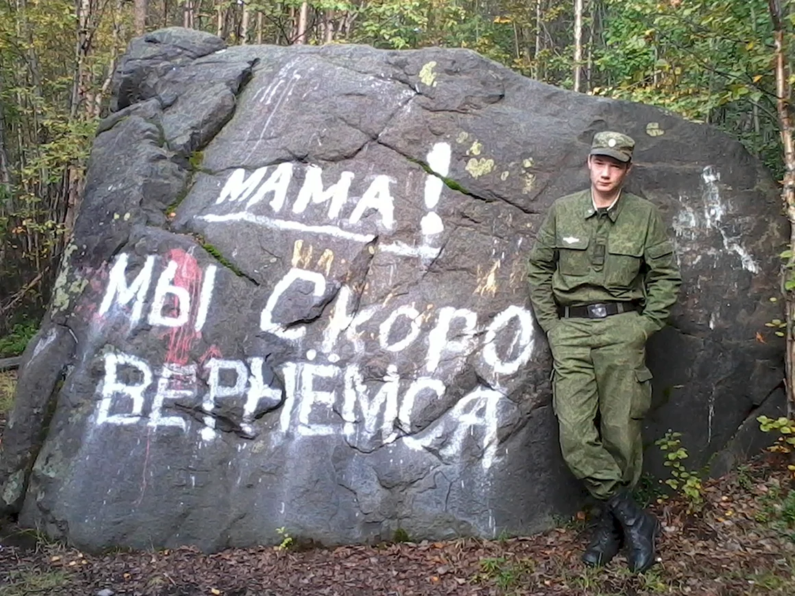 Жду сына с армии картинки