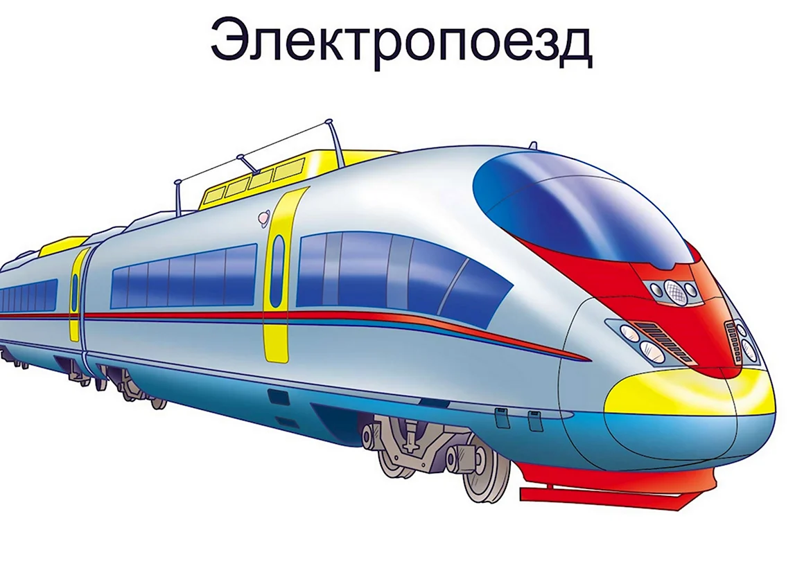 Железнодорожный транспорт для детей