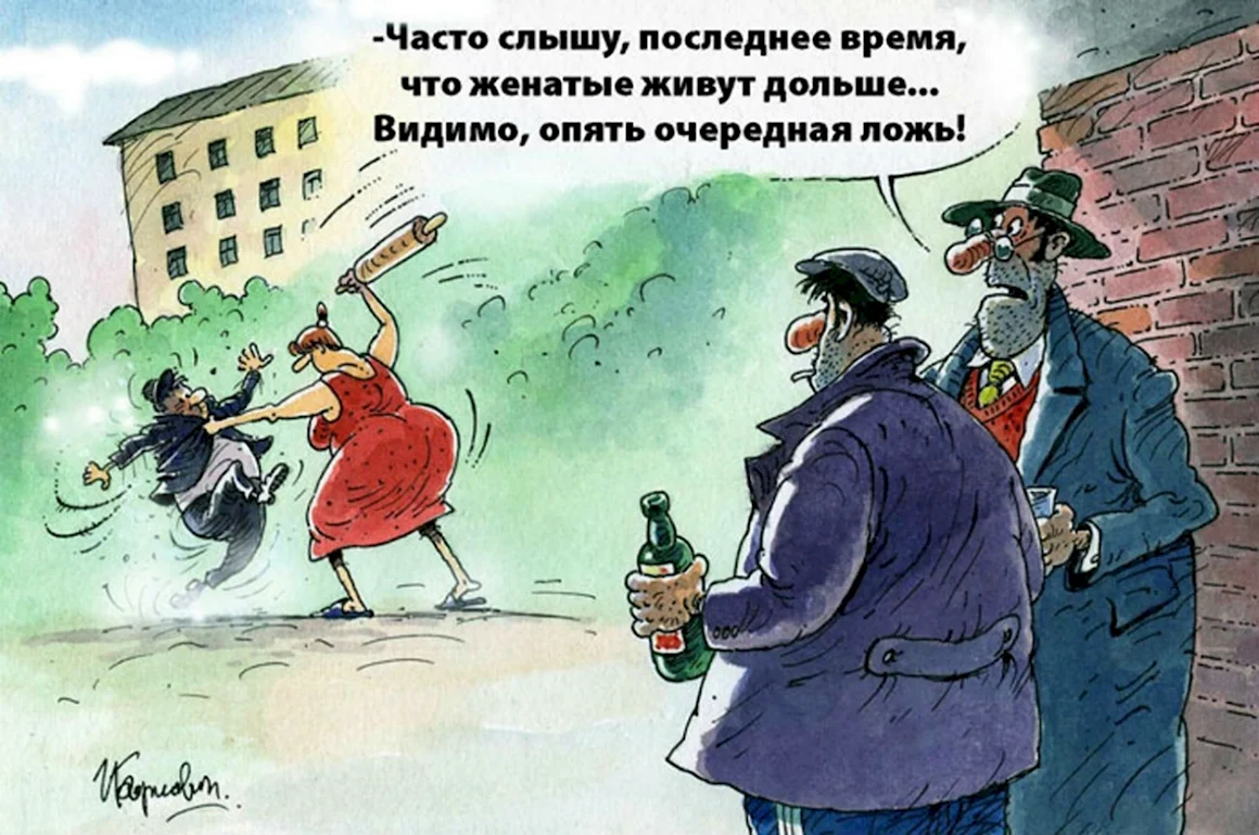 Женатые мужчины живут дольше
