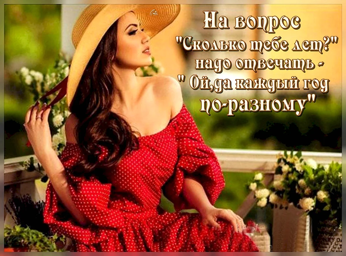 Женщина прекрасна в любом возрасте