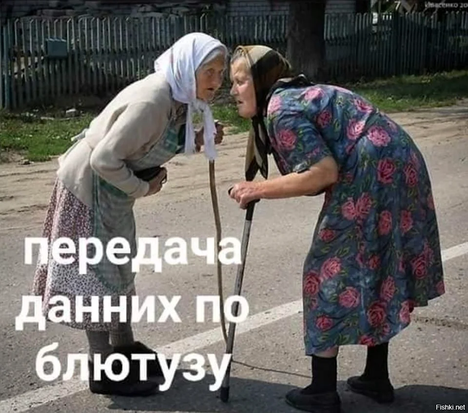 Женская Дружба