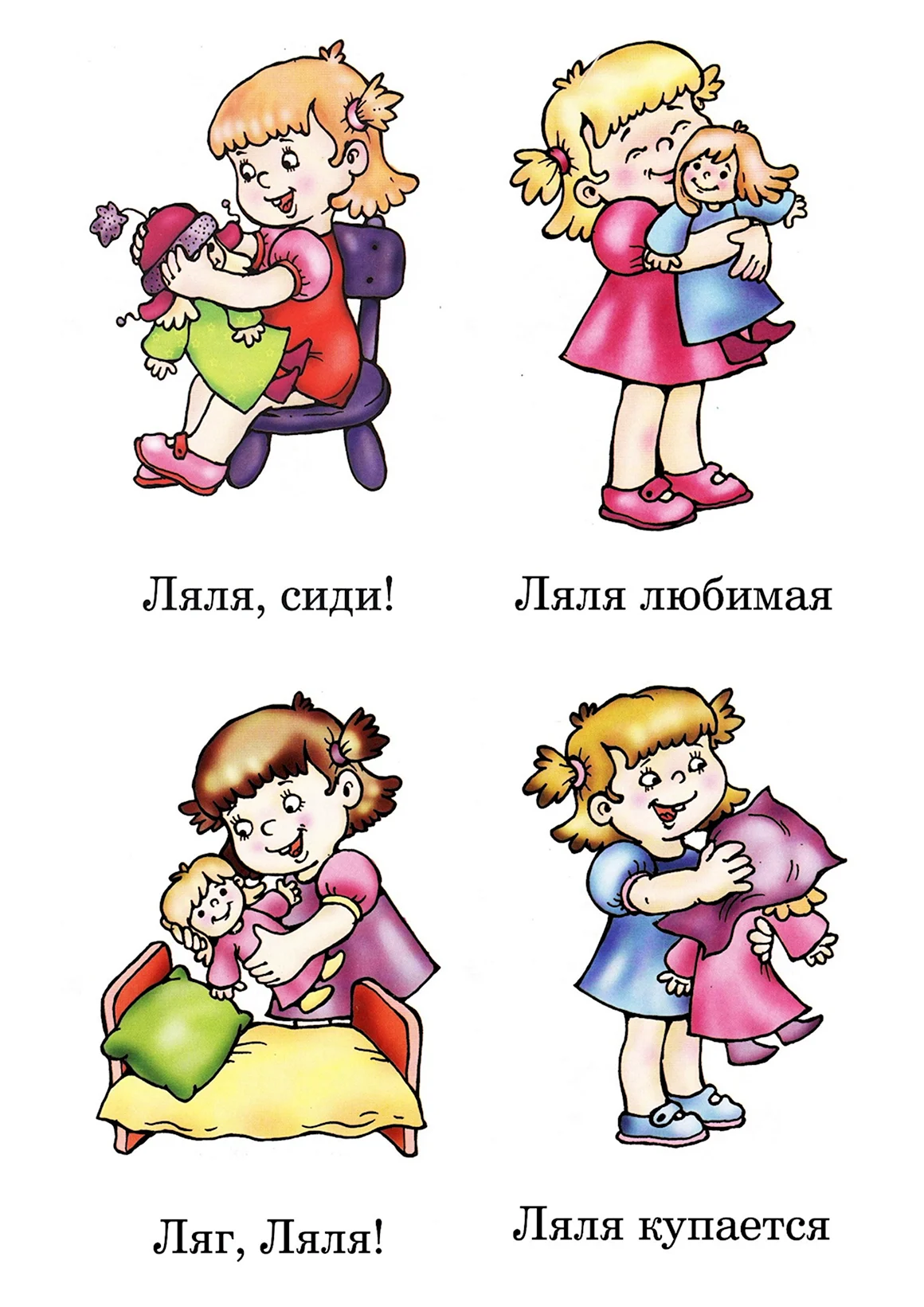 Жесты для детей