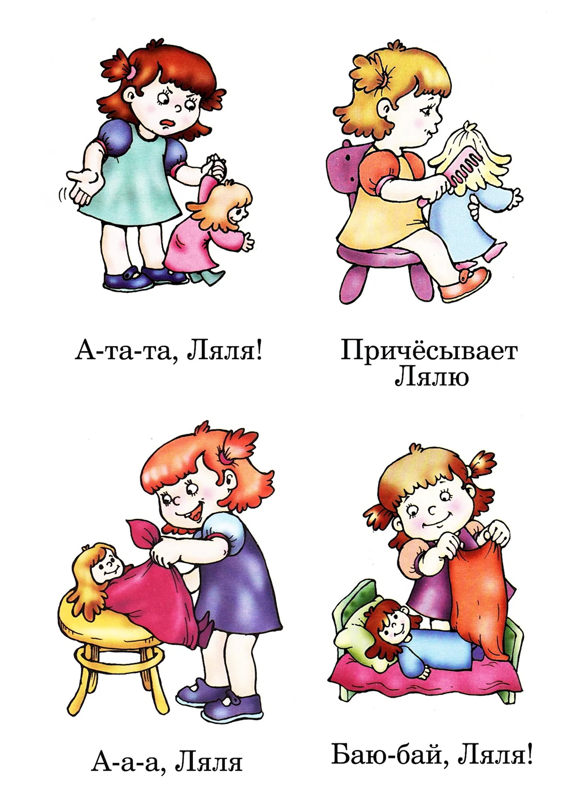 Жесты для детей