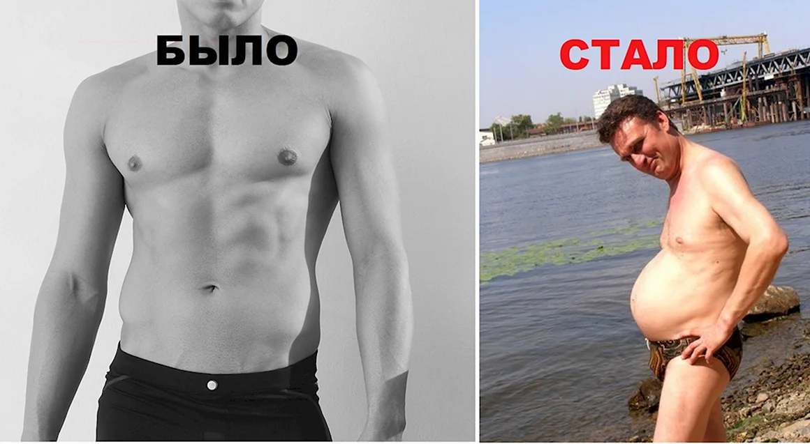Живот парня