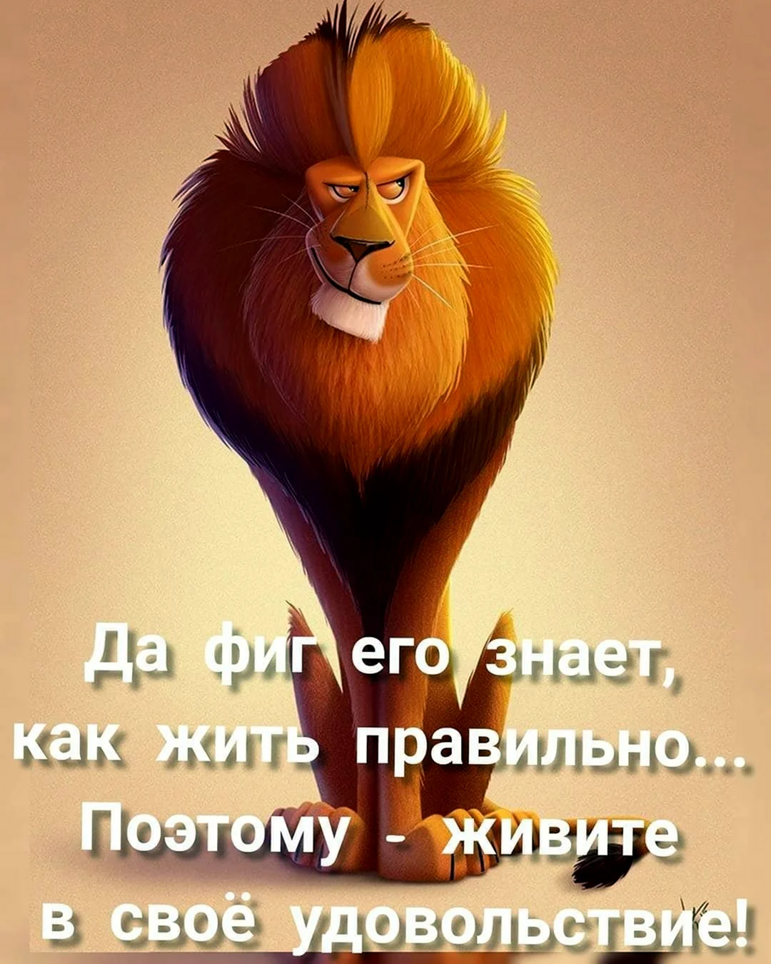 Животные из мультфильмов