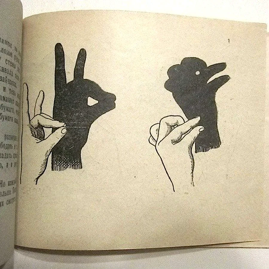 Животные руками на тени