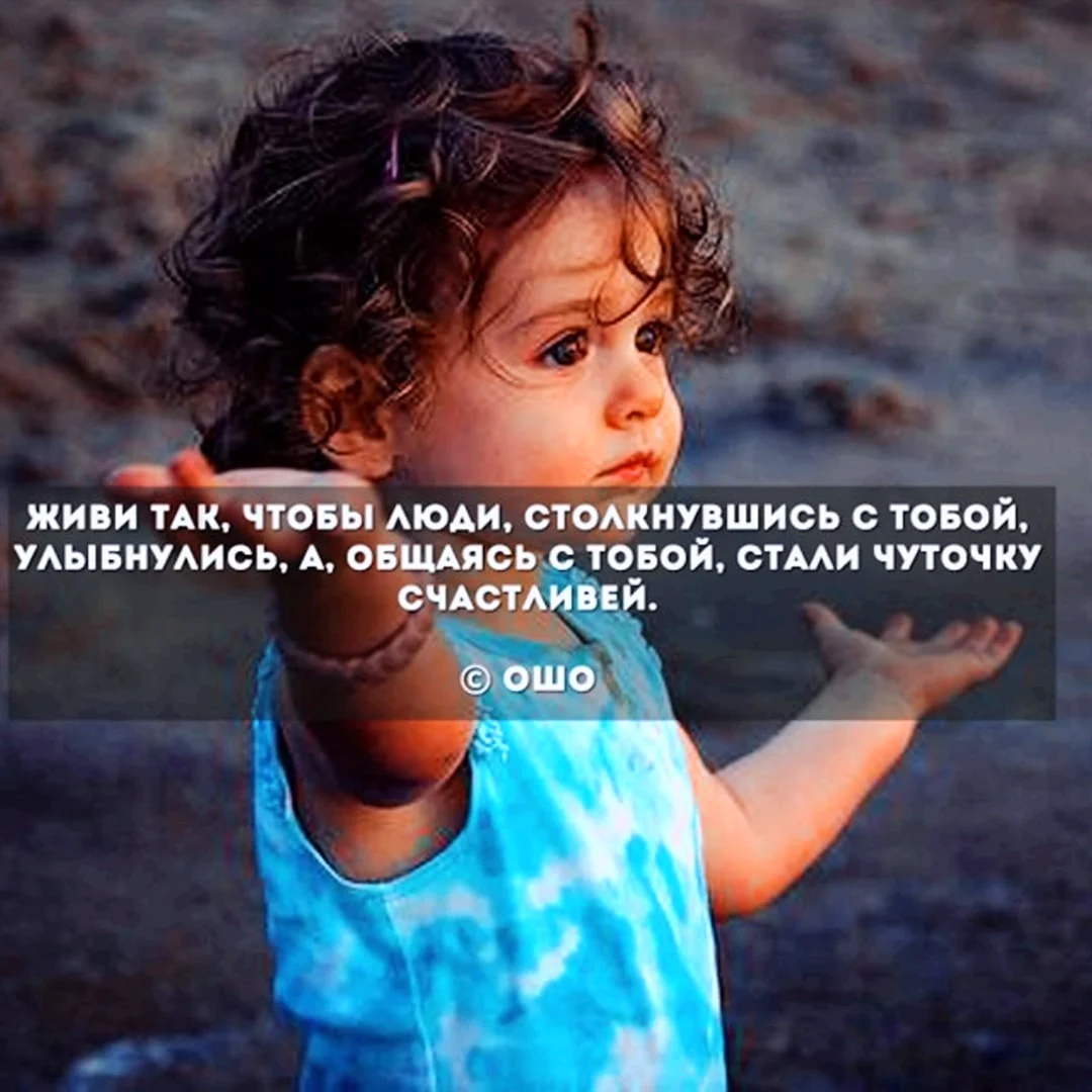Жизнь и мысли