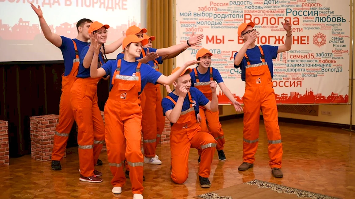 ЖКХ Вологда
