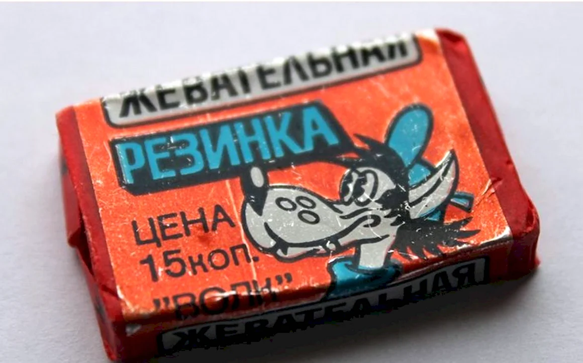 Жвачка ну погоди СССР