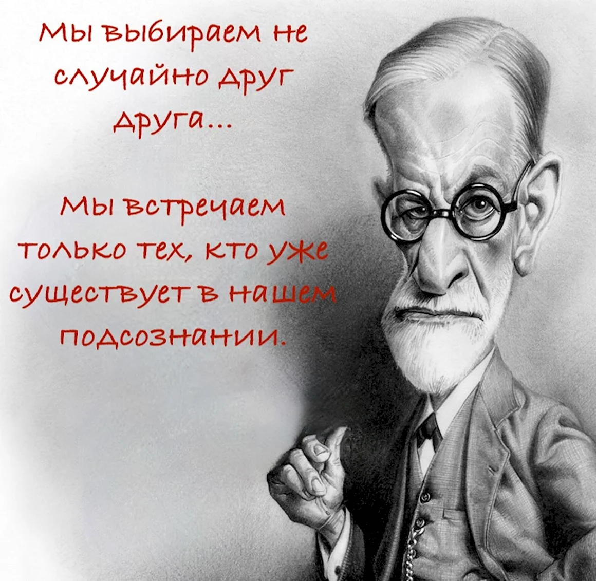 Зигмунд Фрейд с сигарой