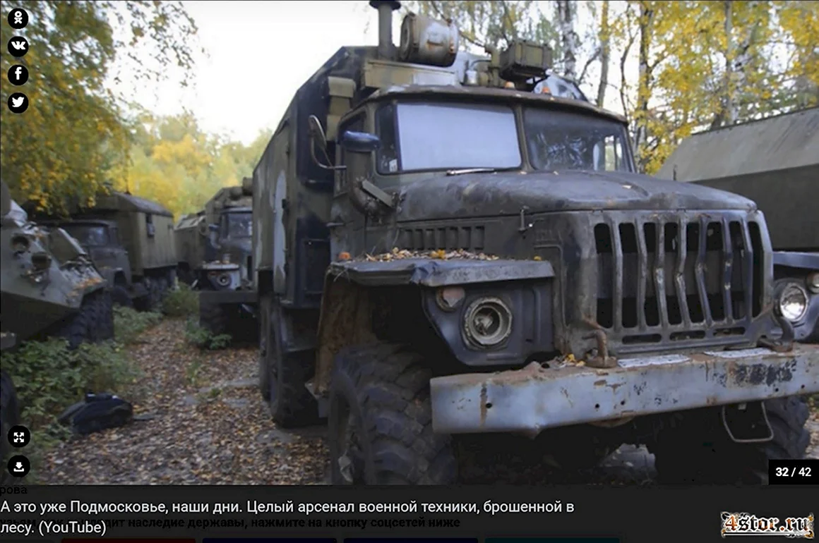 ЗИЛ 131 Cold War