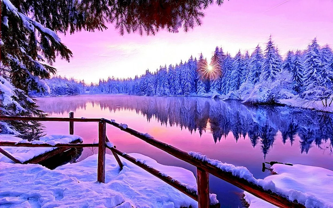 Зима