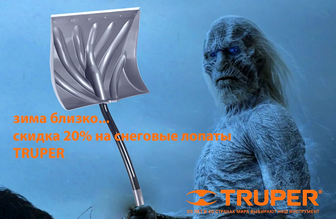 Зима близко приколы
