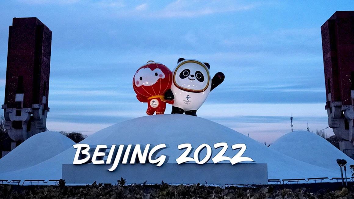 Зимняя олимпиада 2022
