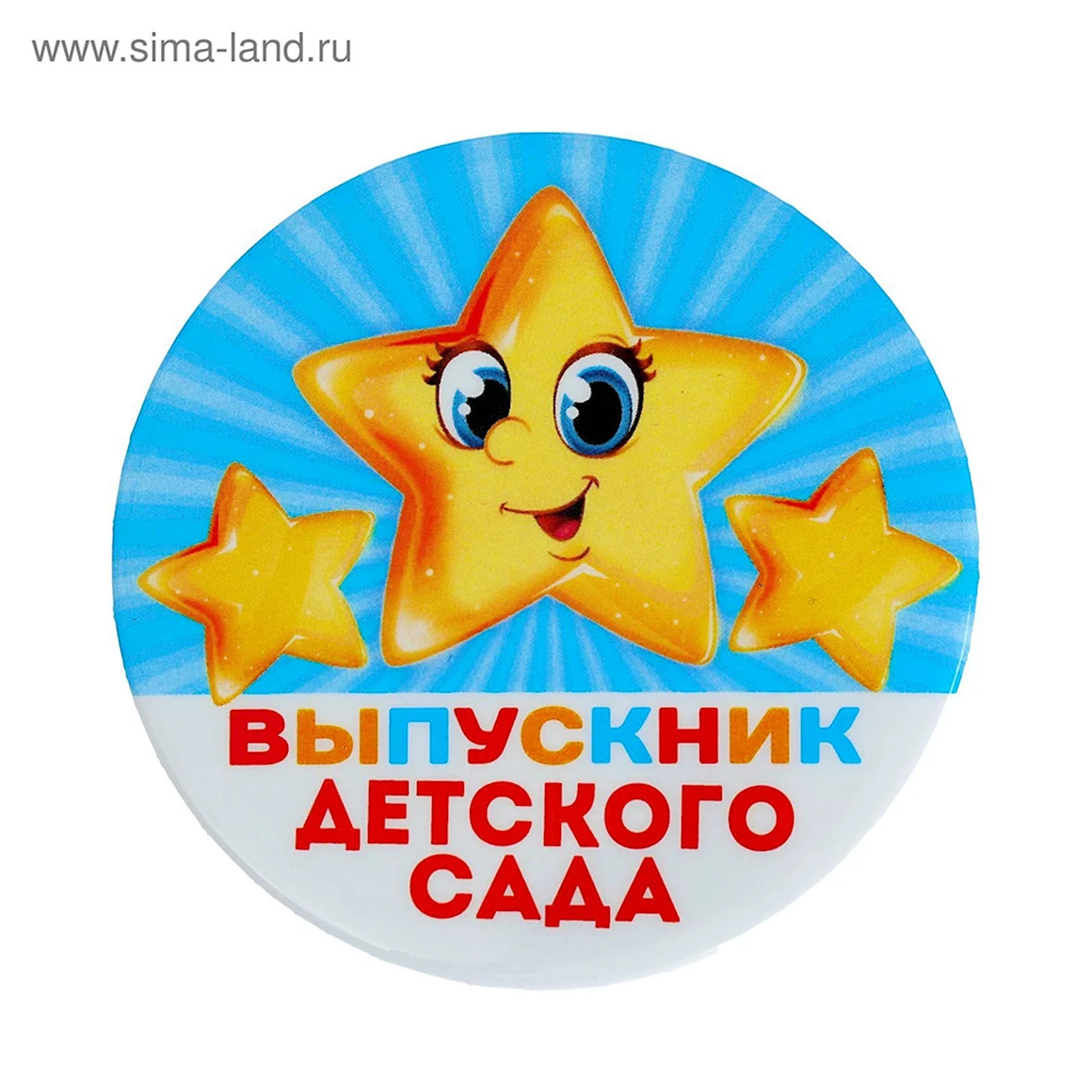 Значок выпускник детского сада