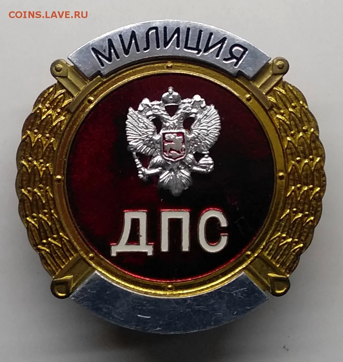 Знак ДПС