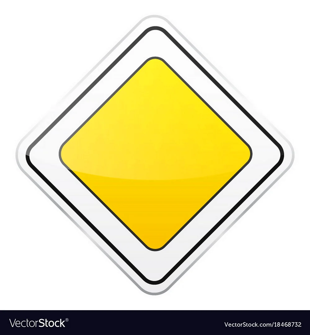 Знак Главная дорога
