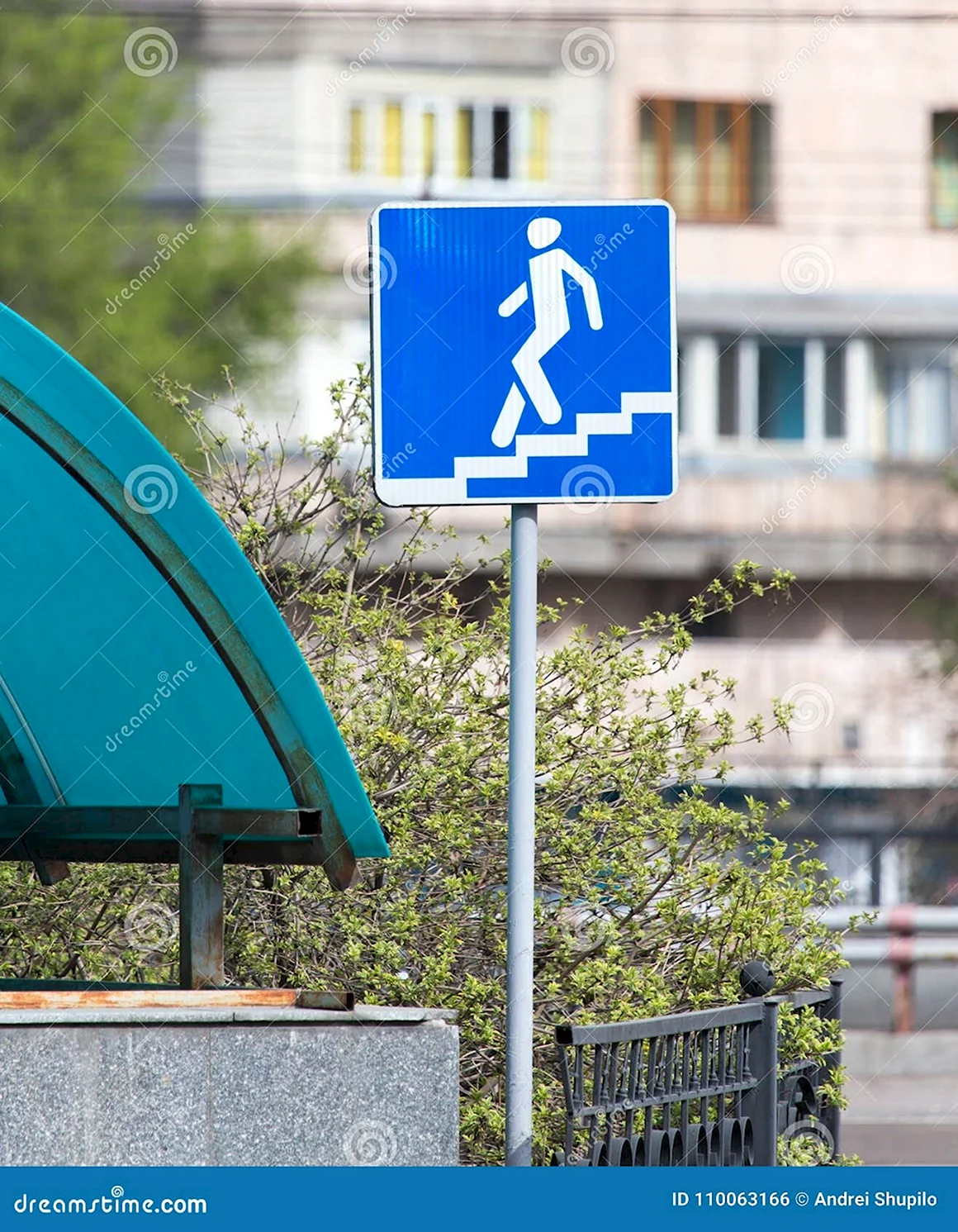 Знак города