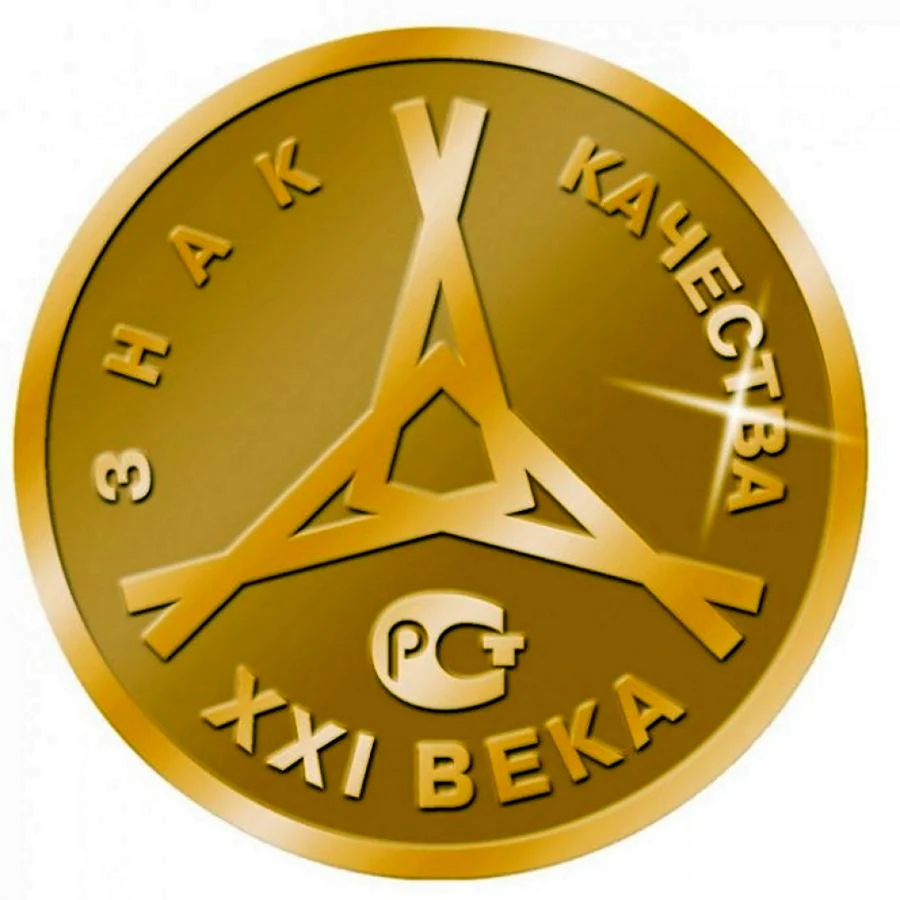 Знак качества