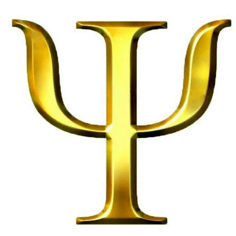 Знак психологии пси