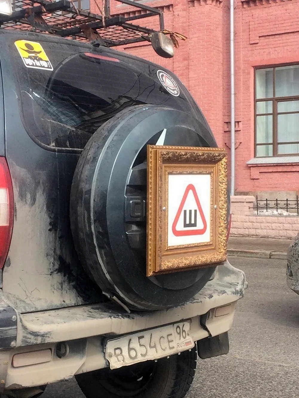 Знак ш на машине