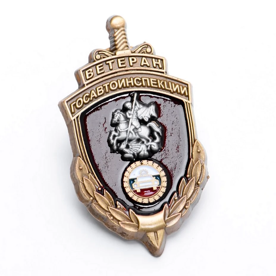 Знак ветеран ГАИ