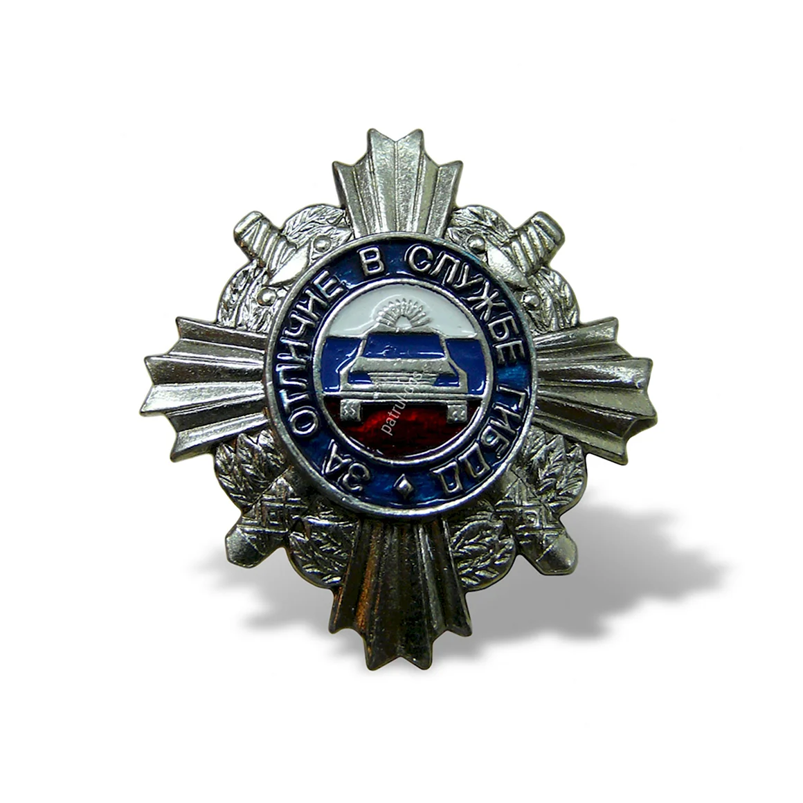 Знак за отличие в службе ГИБДД