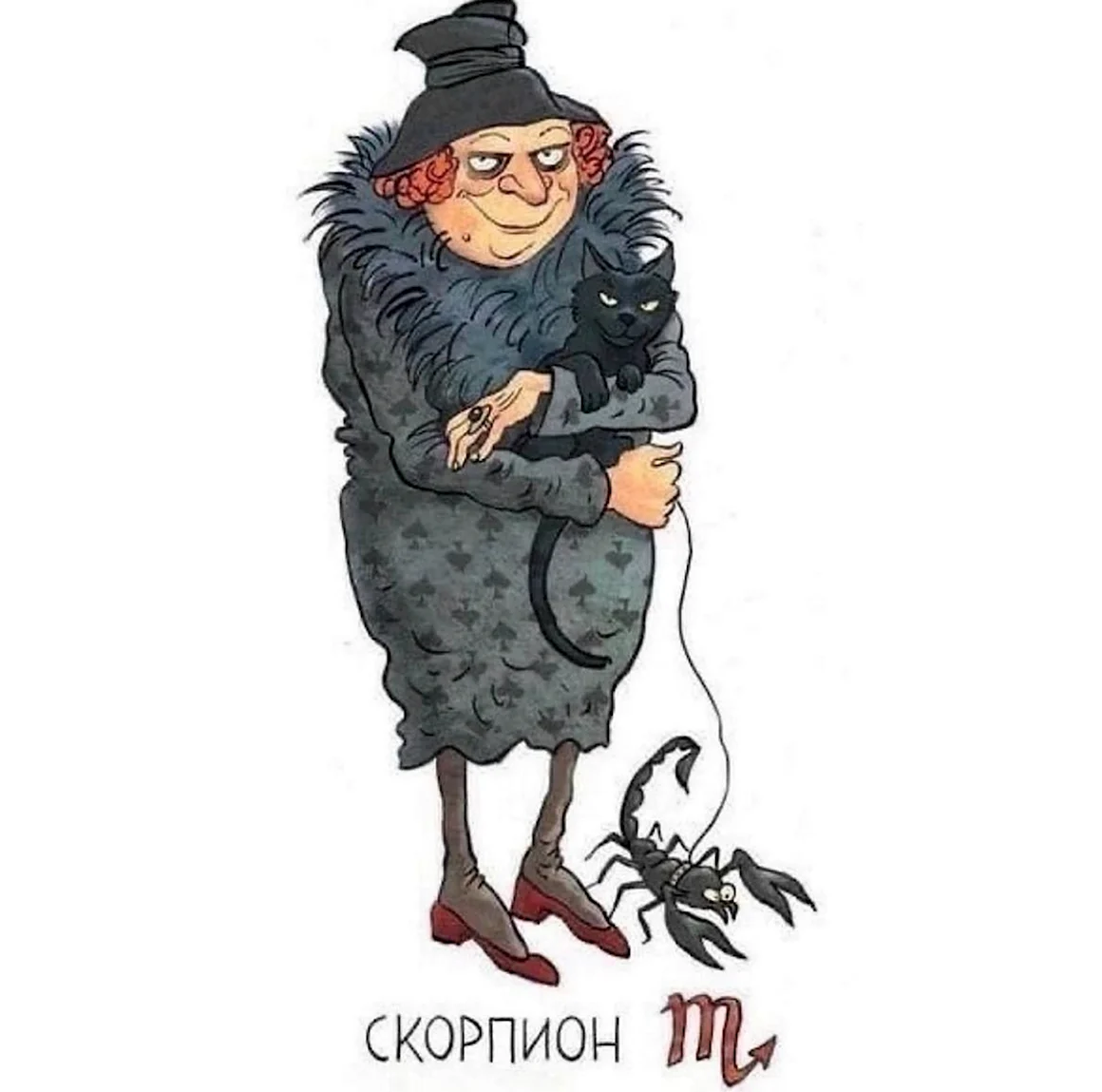 Знаки зодиака в бабках Ольги Громовой