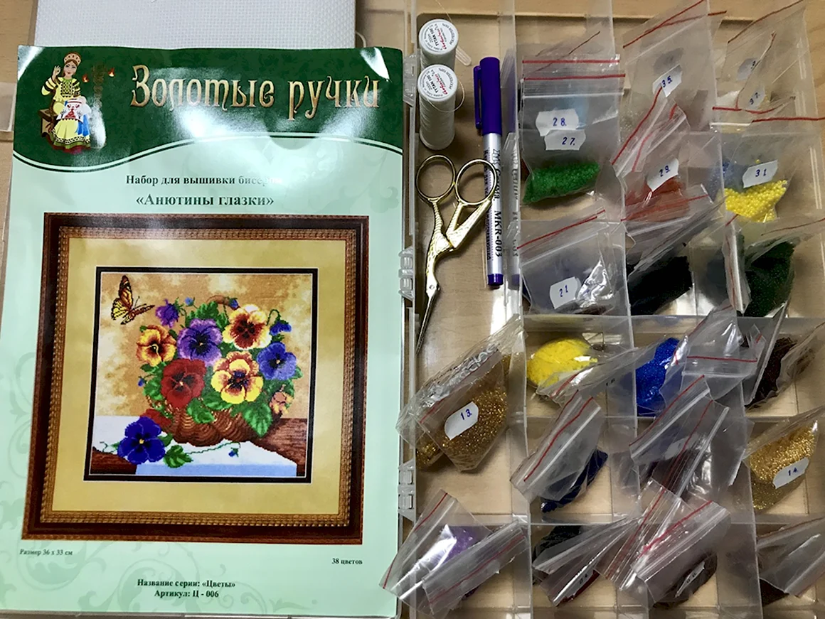 Золотые ручки вышивка правила этого дома